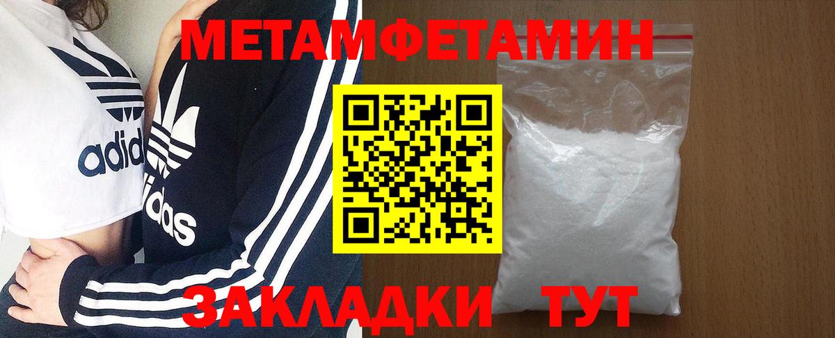 Amphetamine 97% Ачинск