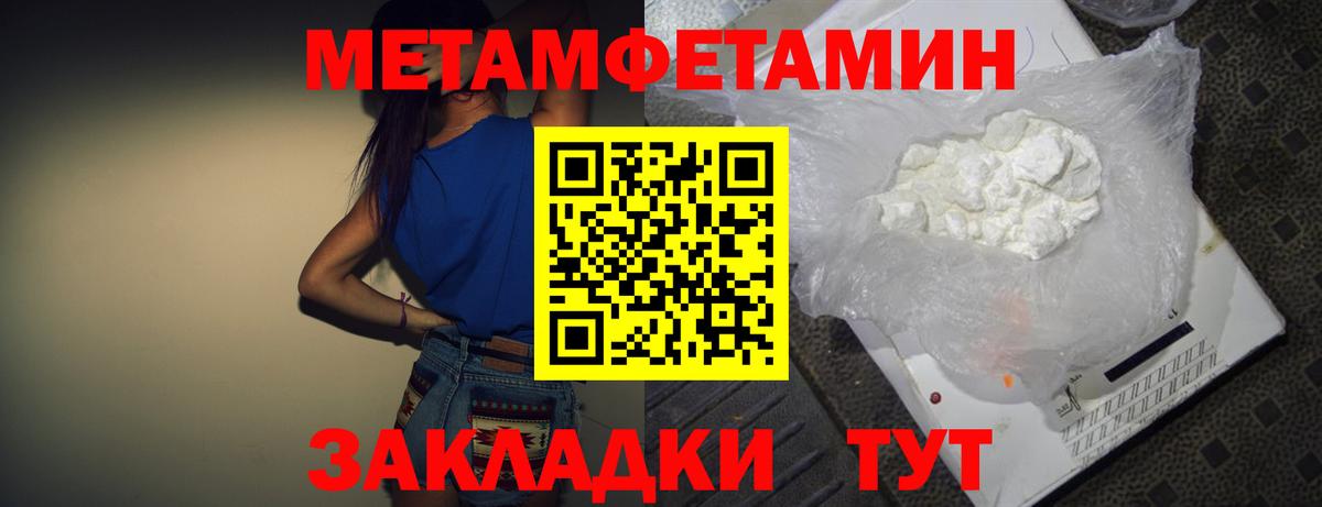 АМФЕТАМИН Premium  АМФ  Ачинск  Вход с VPN 