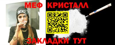 МДМА Партизанск