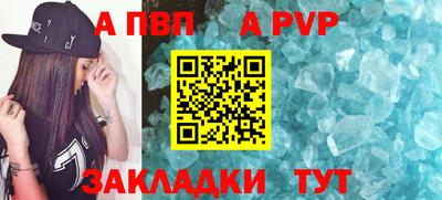 прущие грибы Пенза