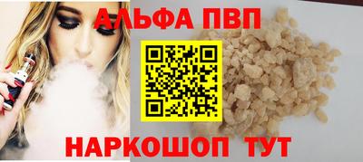 МДМА Партизанск