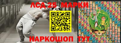 прущие грибы Пенза