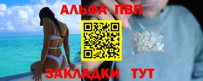 МДМА Партизанск