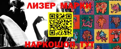 МДМА Партизанск