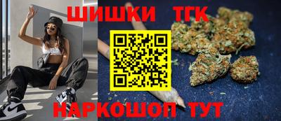 гашишное масло Первоуральск