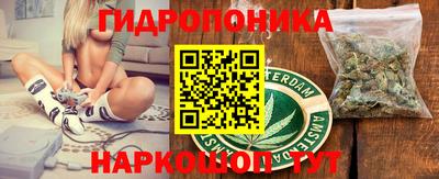 МДМА Партизанск