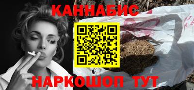 гашишное масло Первоуральск
