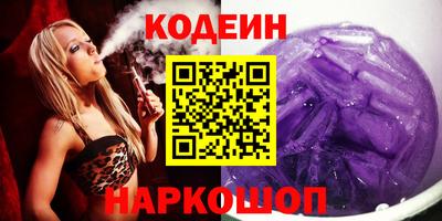 прущие грибы Пенза
