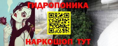гашишное масло Первоуральск
