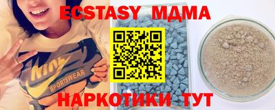 гашишное масло Первоуральск
