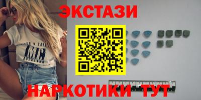 МДМА Партизанск