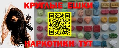 МДМА Партизанск