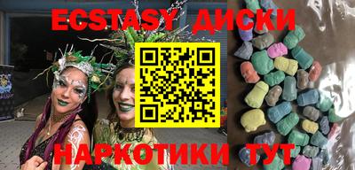 гашишное масло Первоуральск