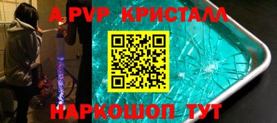 гашишное масло Первоуральск
