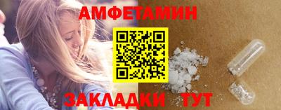 прущие грибы Пенза