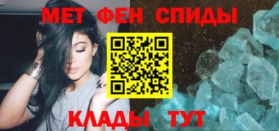 МДМА Партизанск