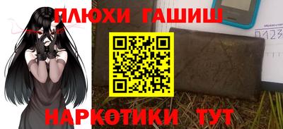 прущие грибы Пенза