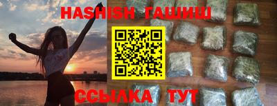 гашишное масло Первоуральск