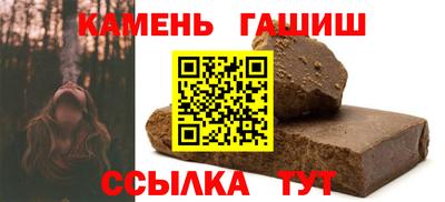 гашишное масло Первоуральск