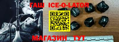 МДМА Партизанск