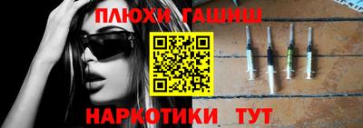 прущие грибы Пенза