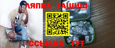 прущие грибы Пенза