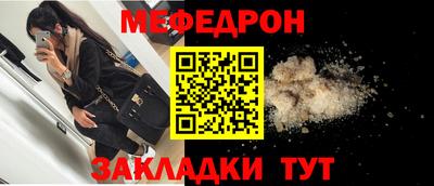 прущие грибы Пенза