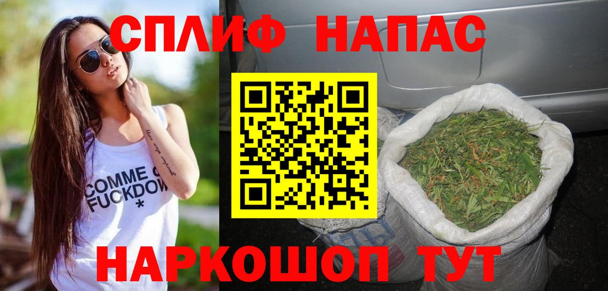 Ачинск  Бошки марихуана семена  Бошки марихуана планчик  Вход с VPN  Бошки марихуана гибрид 
